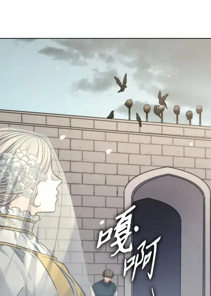 漫画《魔鬼》126 绽放在严冬的夏花第56张图