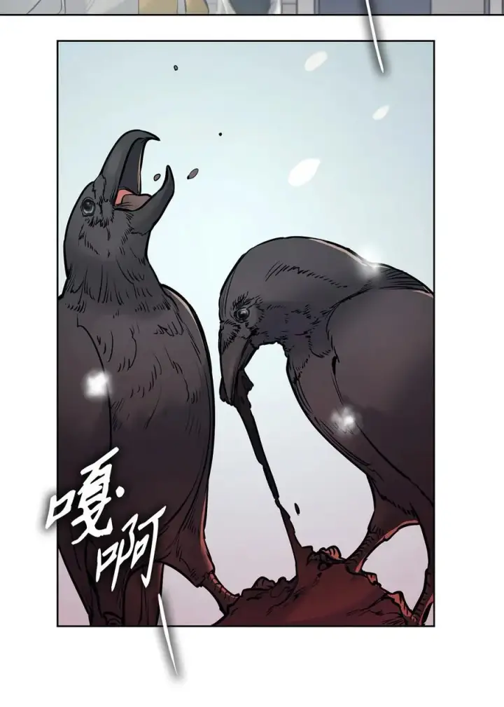 漫画《魔鬼》126 绽放在严冬的夏花第57张图