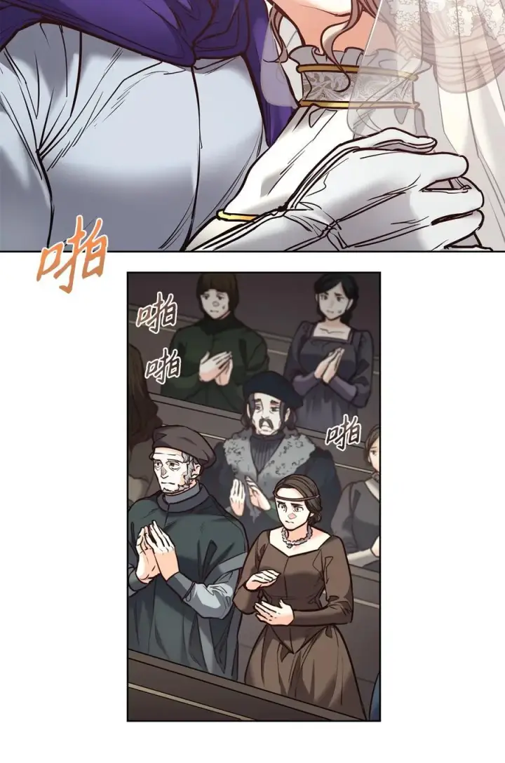 漫画《魔鬼》126 绽放在严冬的夏花第78张图