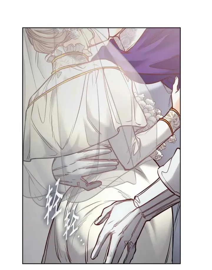 漫画《魔鬼》126 绽放在严冬的夏花第80张图