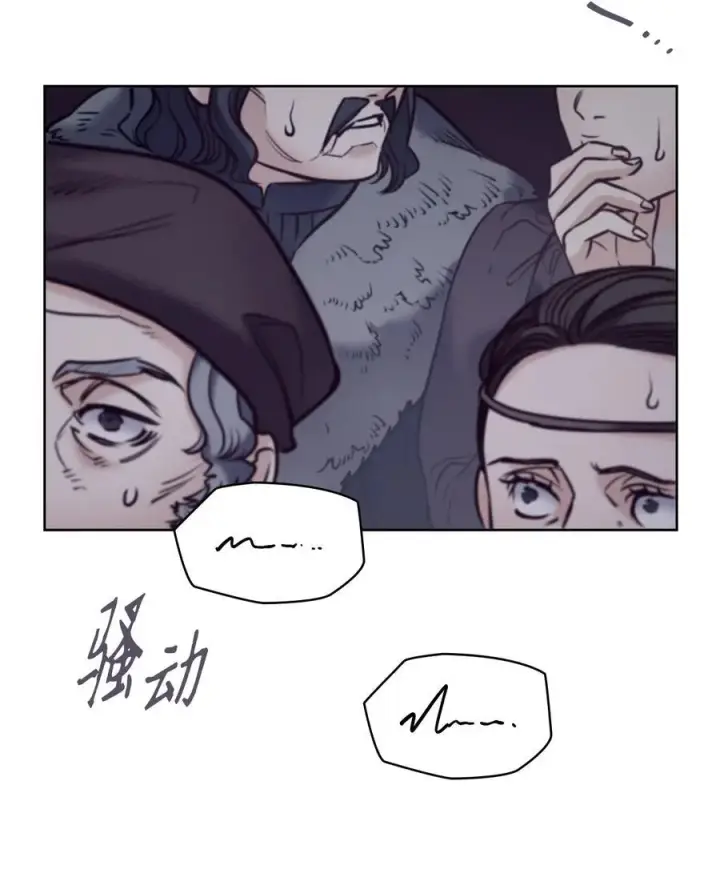 漫画《魔鬼》126 绽放在严冬的夏花第83张图