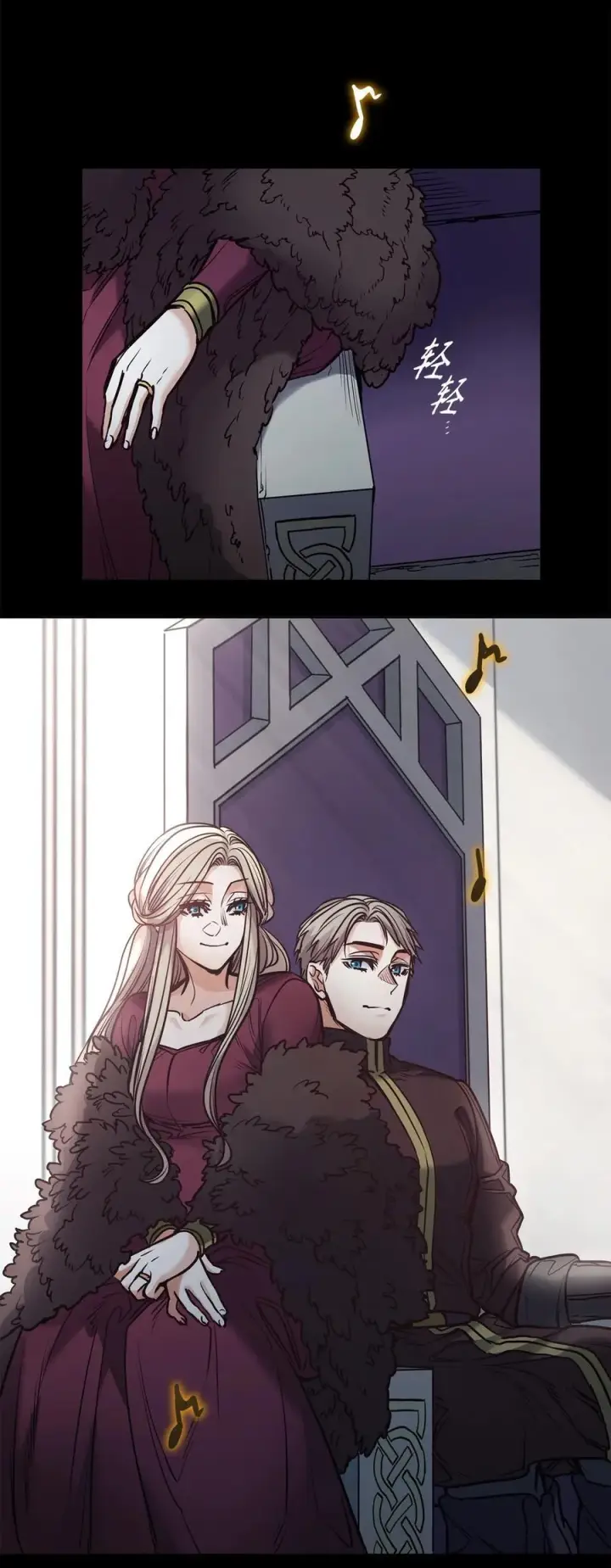 漫画《魔鬼》127 母亲唯一的儿子第17张图