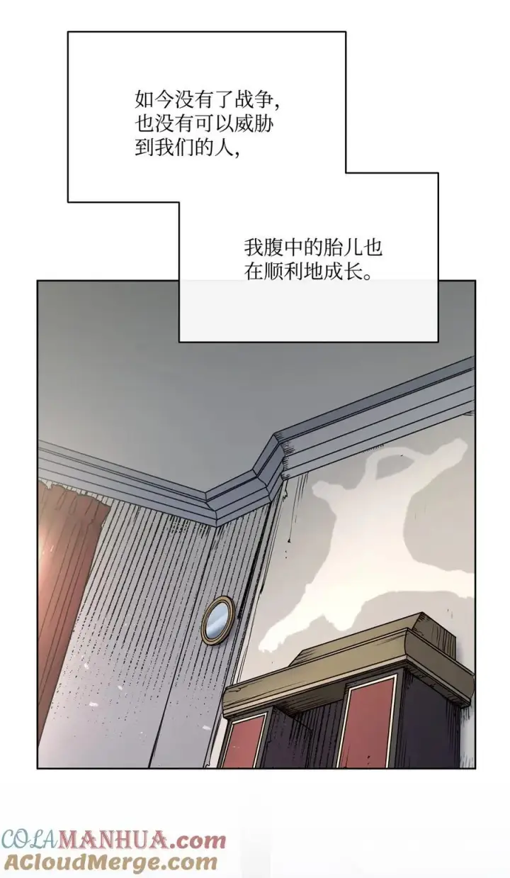 漫画《魔鬼》127 母亲唯一的儿子第22张图