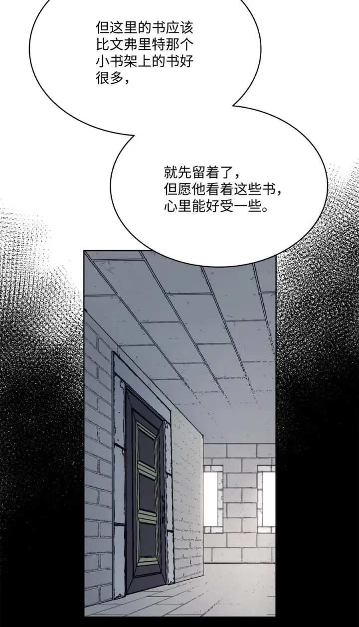 漫画《魔鬼》127 母亲唯一的儿子第33张图