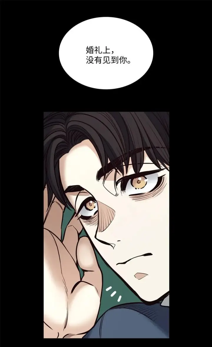 漫画《魔鬼》127 母亲唯一的儿子第35张图