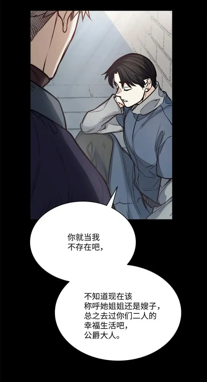 漫画《魔鬼》127 母亲唯一的儿子第38张图