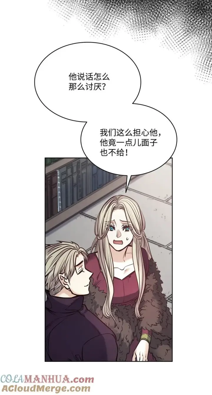 漫画《魔鬼》127 母亲唯一的儿子第40张图