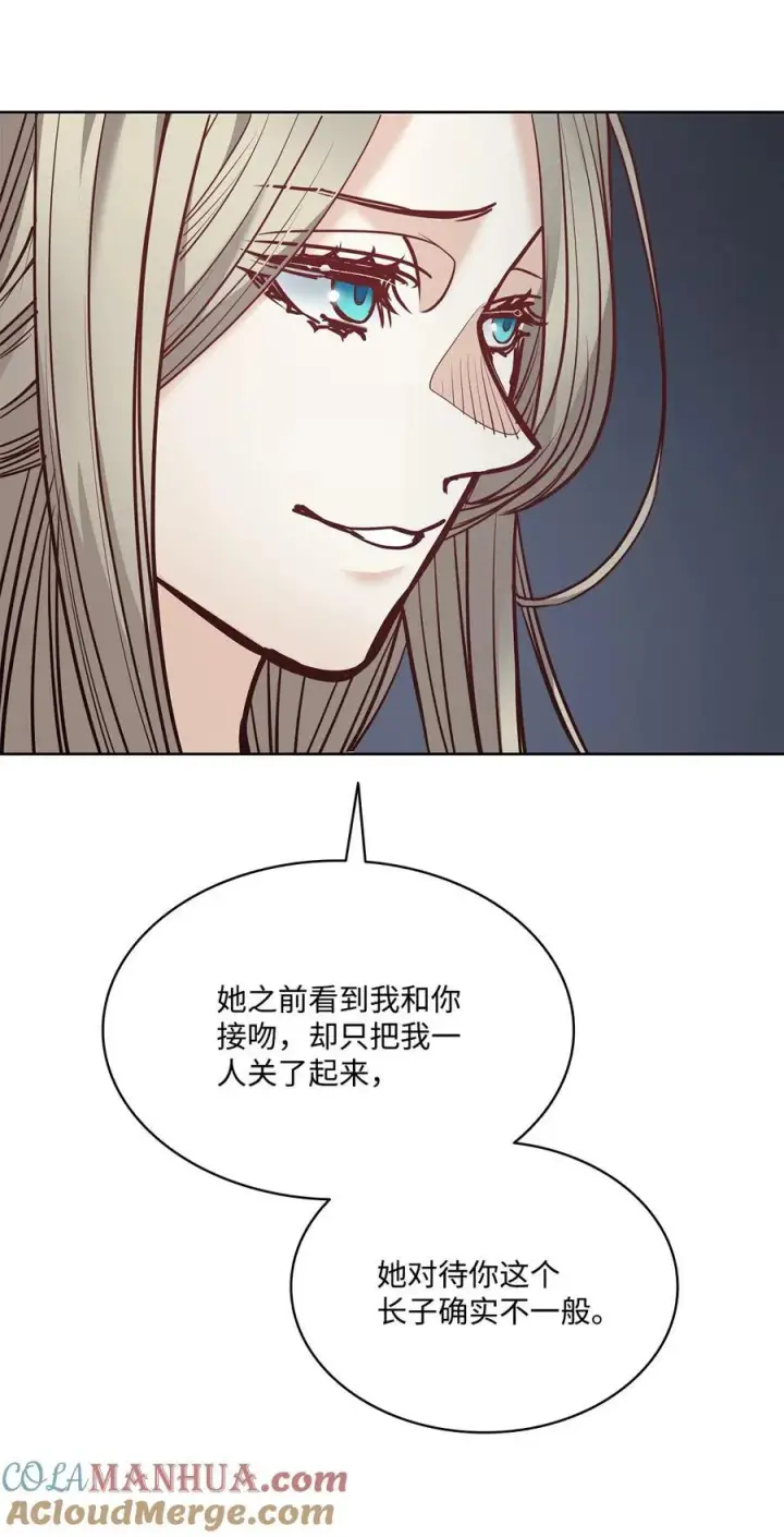 漫画《魔鬼》127 母亲唯一的儿子第52张图