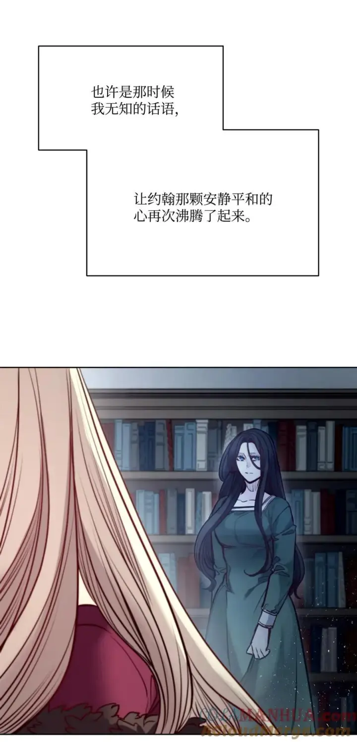 漫画《魔鬼》127 母亲唯一的儿子第55张图