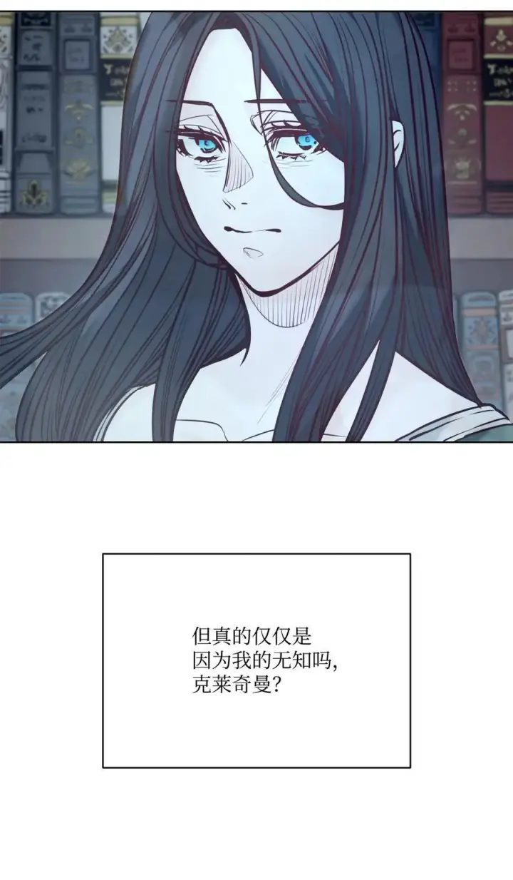 漫画《魔鬼》127 母亲唯一的儿子第56张图