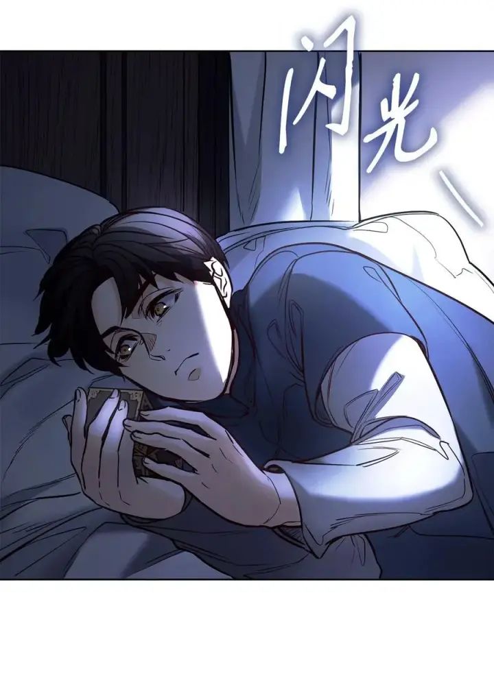 漫画《魔鬼》127 母亲唯一的儿子第62张图