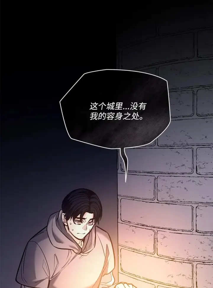 漫画《魔鬼》127 母亲唯一的儿子第69张图