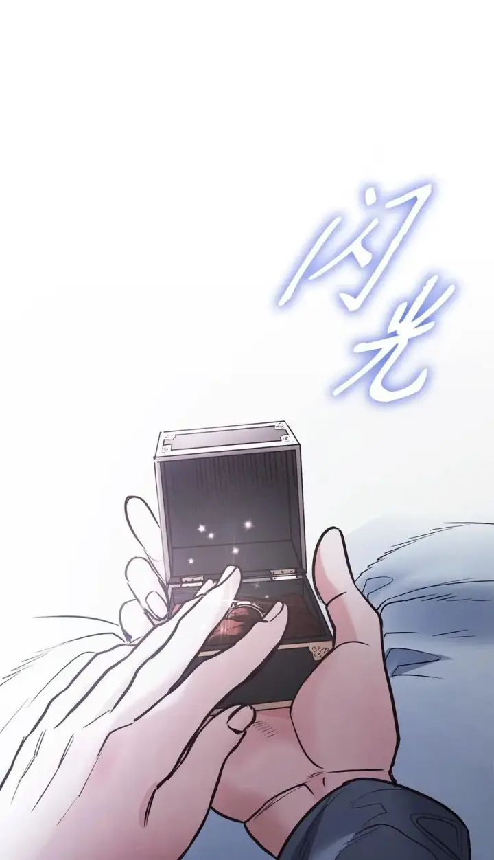 漫画《魔鬼》127 母亲唯一的儿子第72张图