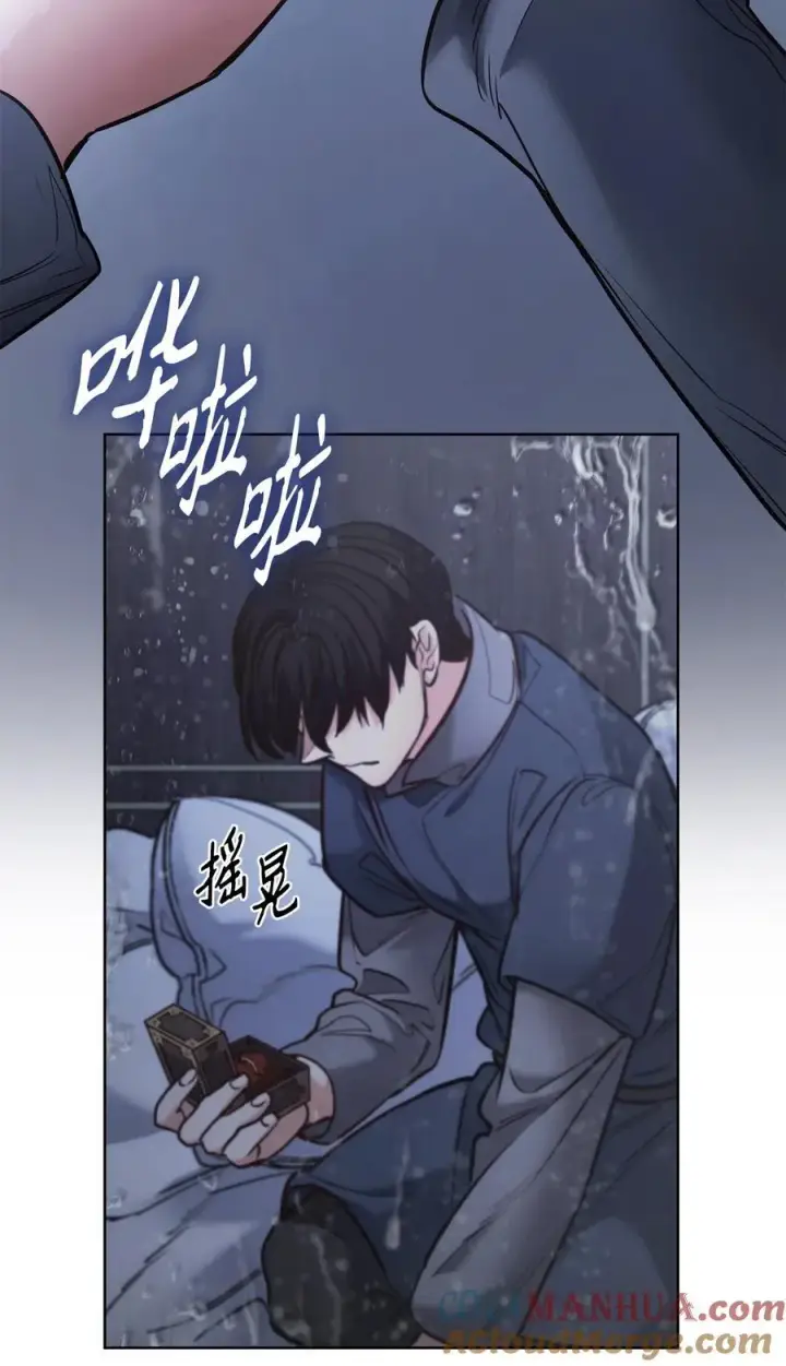 漫画《魔鬼》127 母亲唯一的儿子第73张图
