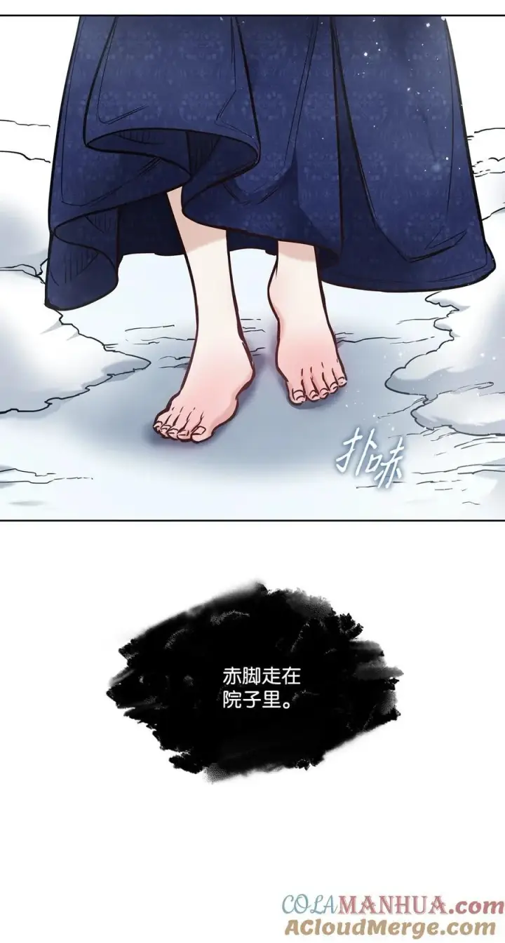 漫画《魔鬼》128 初夜重新上演第10张图