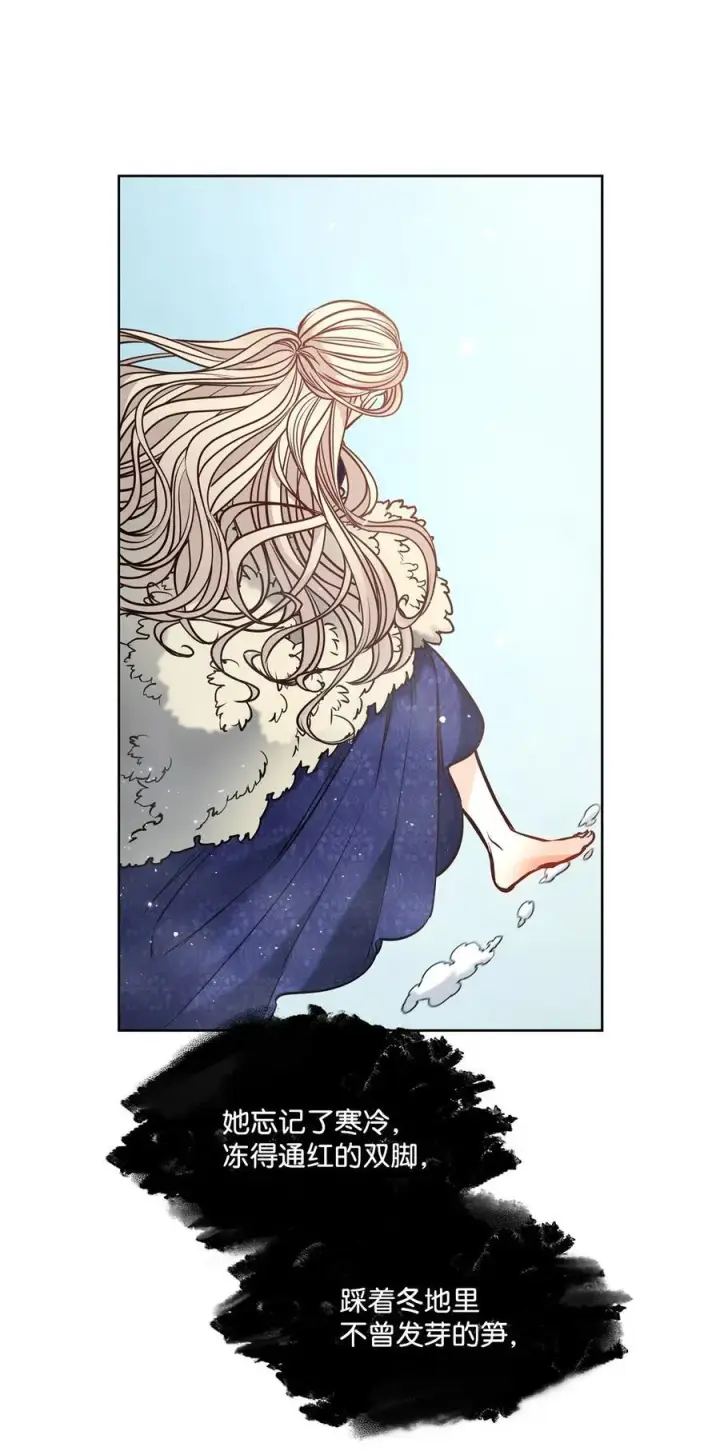 漫画《魔鬼》128 初夜重新上演第11张图