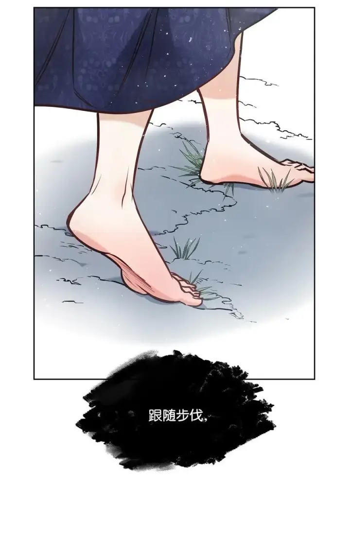 漫画《魔鬼》128 初夜重新上演第12张图