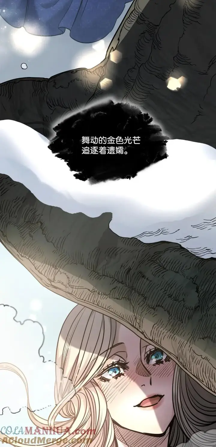 漫画《魔鬼》128 初夜重新上演第16张图