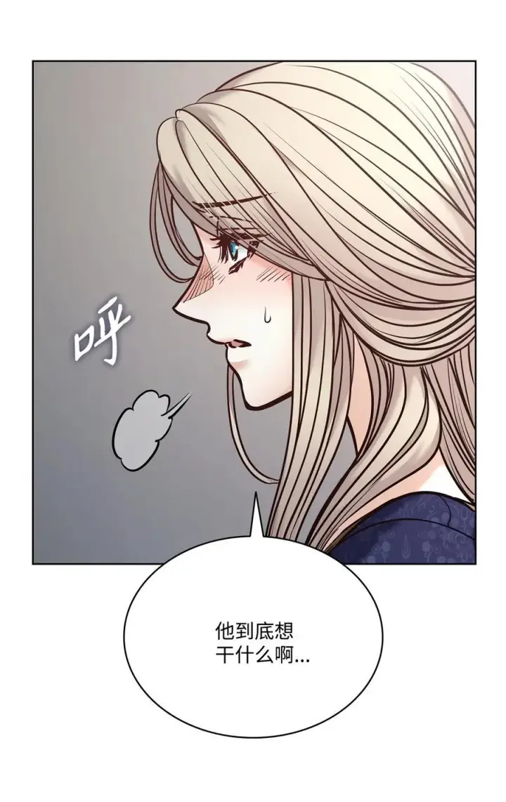 漫画《魔鬼》128 初夜重新上演第26张图