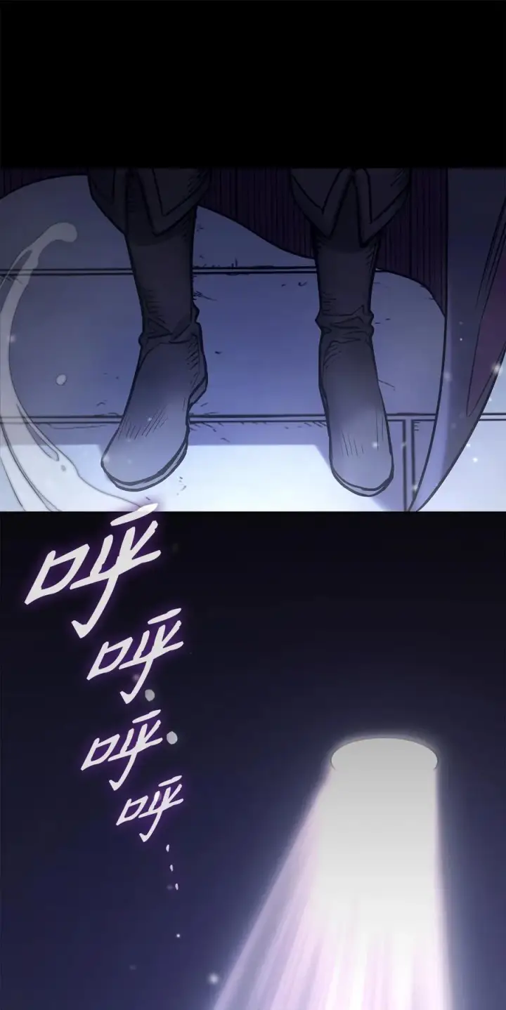 漫画《魔鬼》128 初夜重新上演第35张图