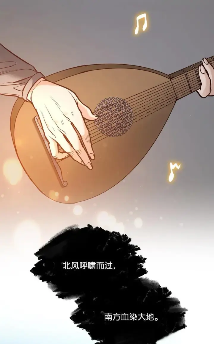 漫画《魔鬼》128 初夜重新上演第5张图