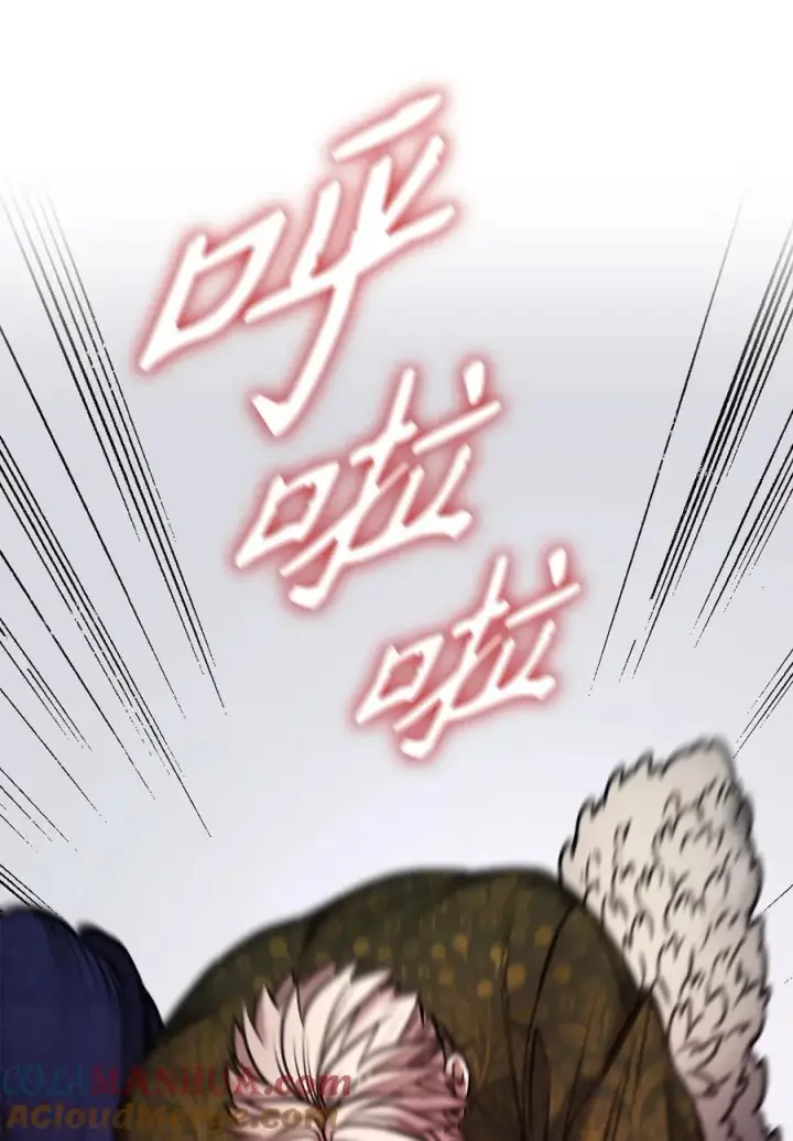 漫画《魔鬼》128 初夜重新上演第64张图