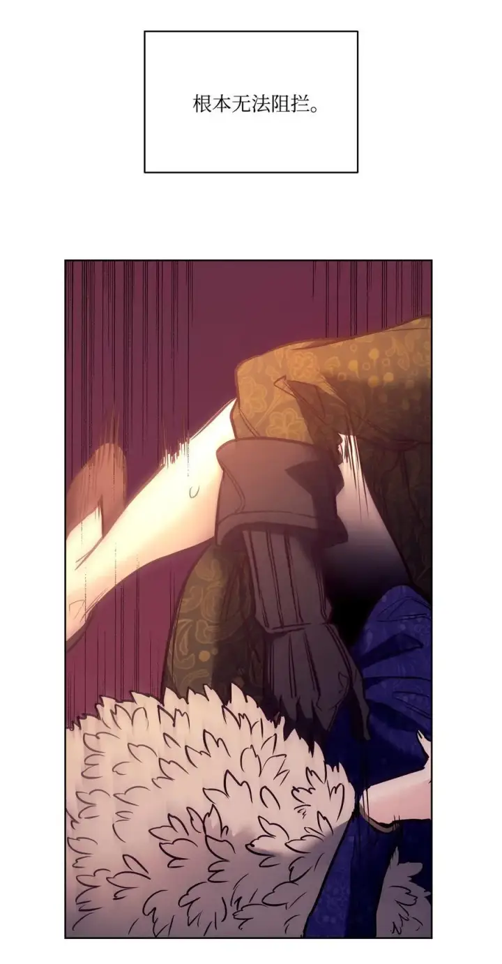 漫画《魔鬼》128 初夜重新上演第68张图