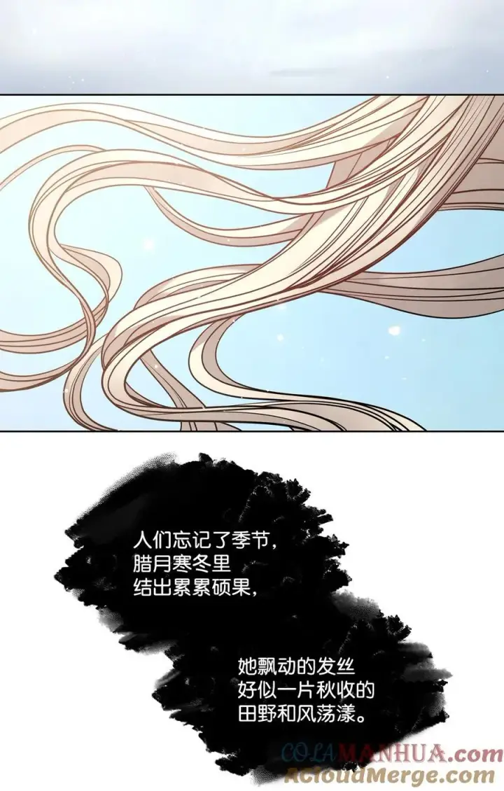 漫画《魔鬼》128 初夜重新上演第7张图