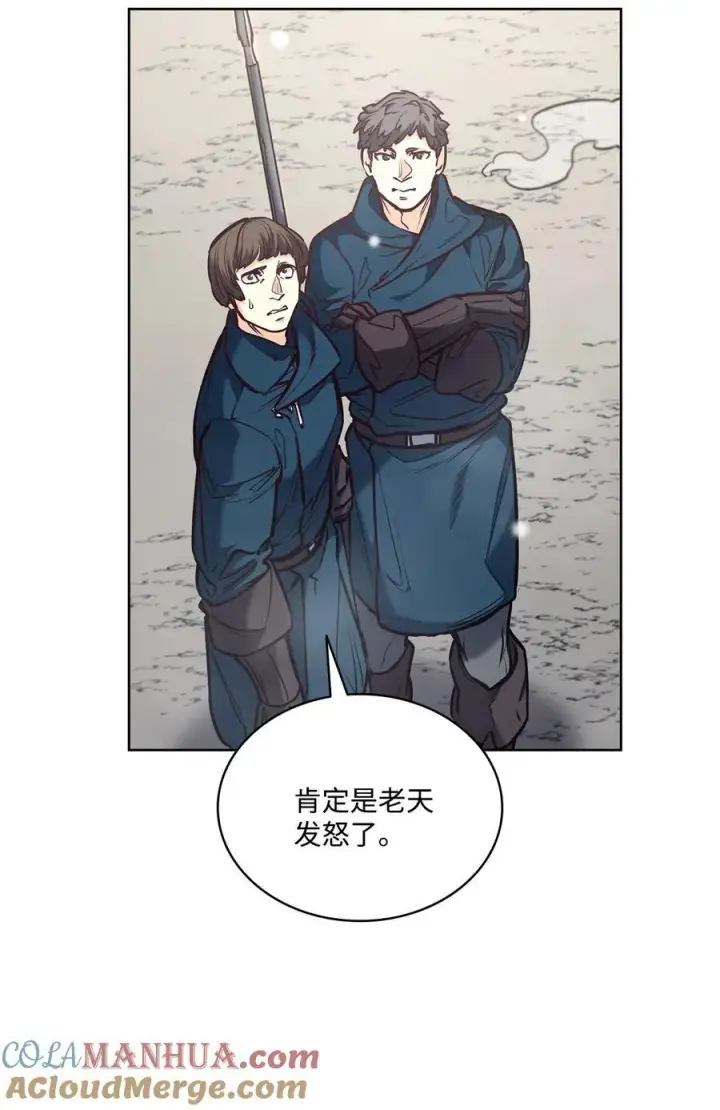 漫画《魔鬼》129 逃离我的城第19张图