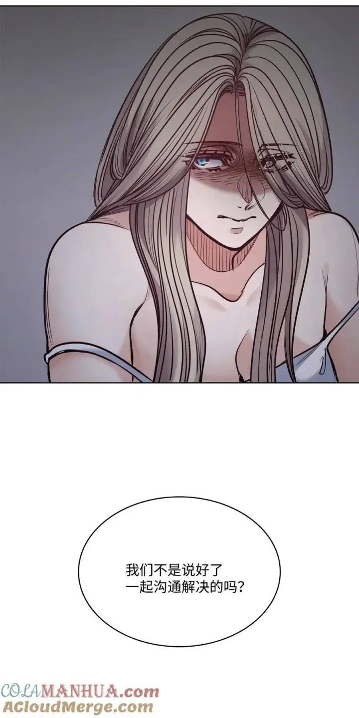 漫画《魔鬼》129 逃离我的城第25张图