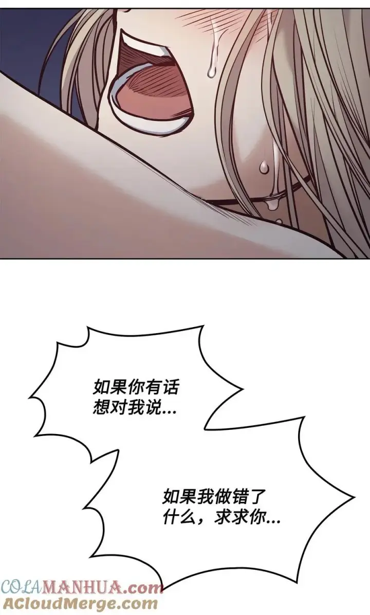 漫画《魔鬼》129 逃离我的城第31张图