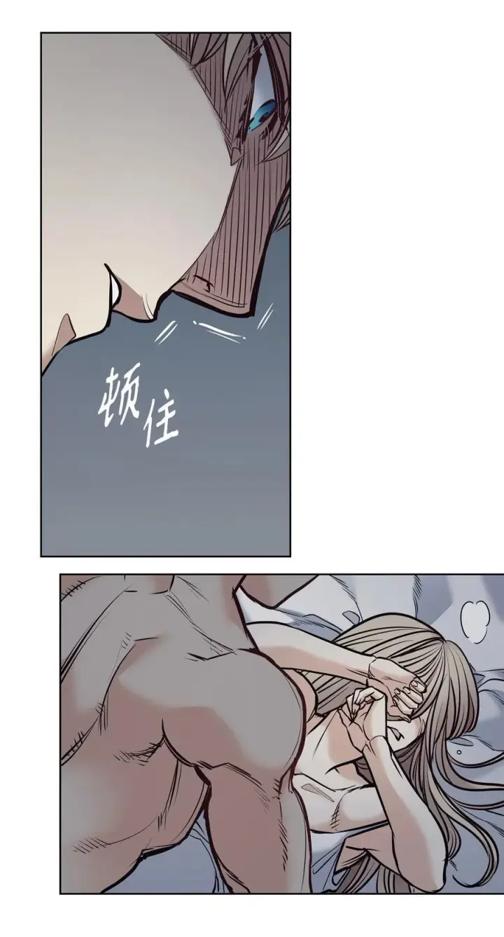 漫画《魔鬼》129 逃离我的城第32张图