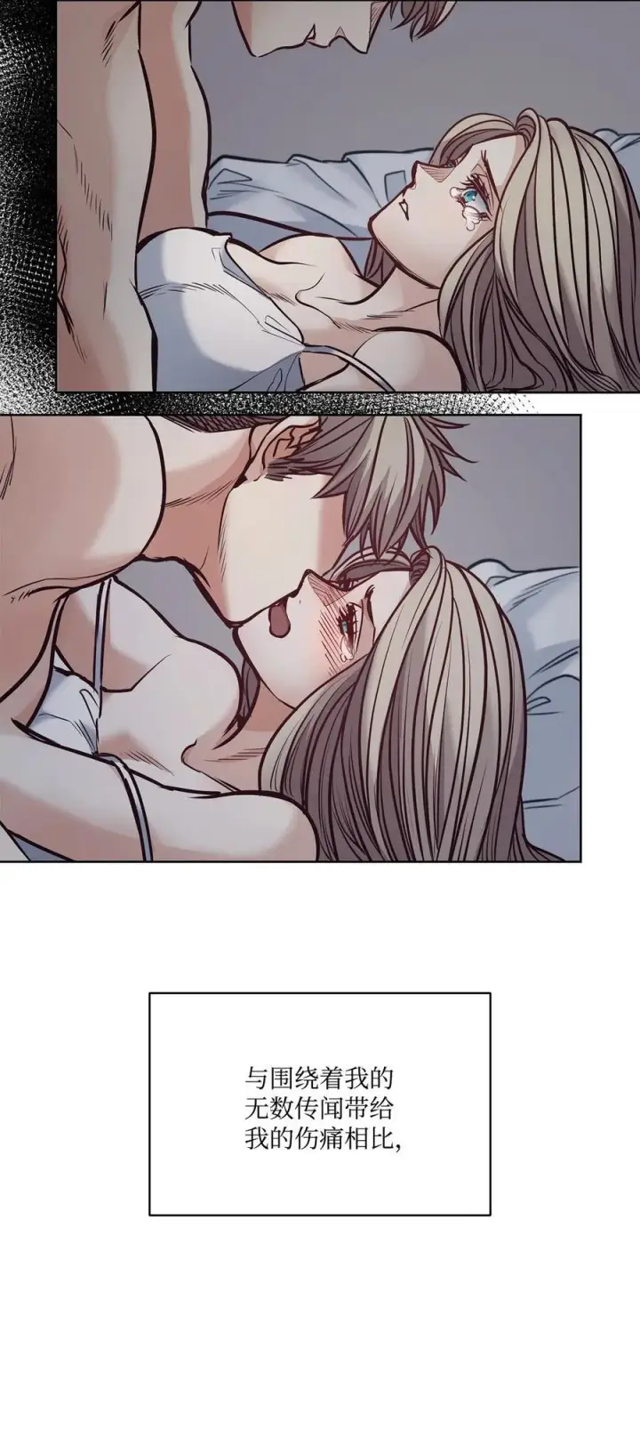 漫画《魔鬼》129 逃离我的城第38张图