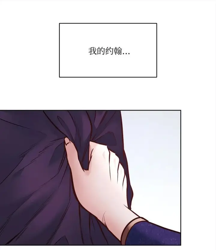 漫画《魔鬼》129 逃离我的城第39张图