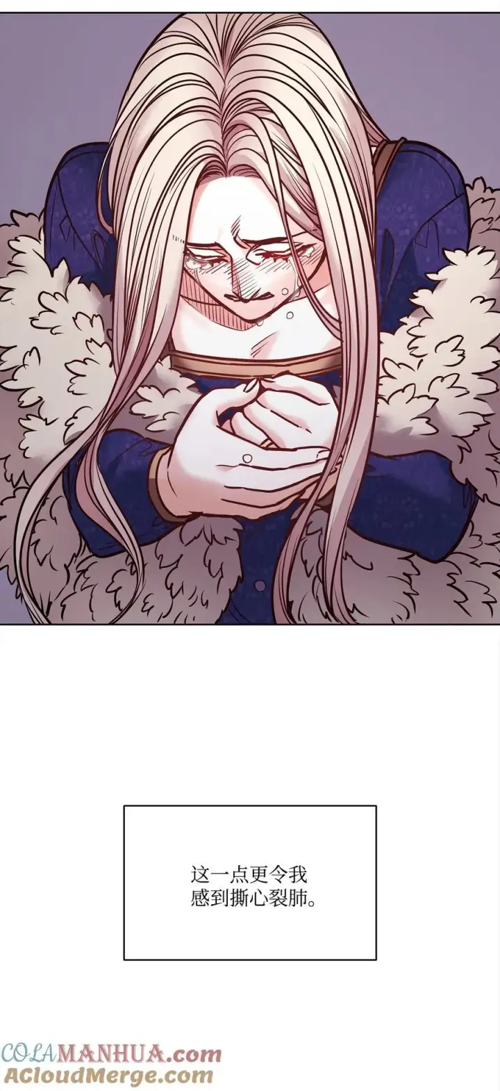 漫画《魔鬼》129 逃离我的城第43张图