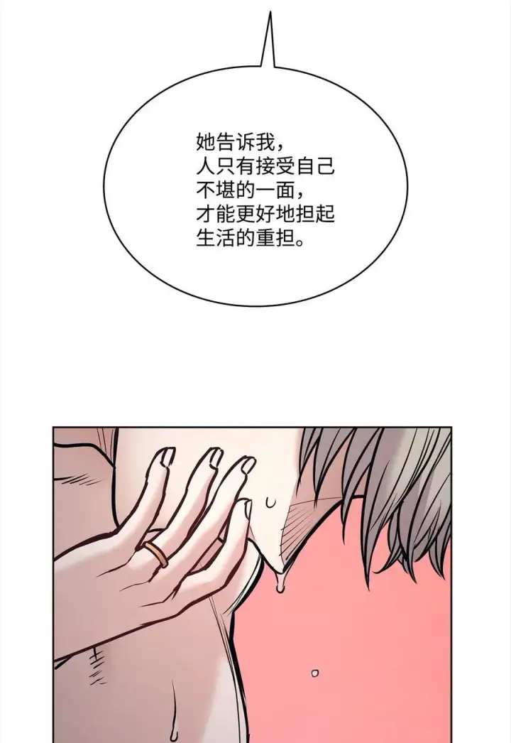漫画《魔鬼》129 逃离我的城第51张图