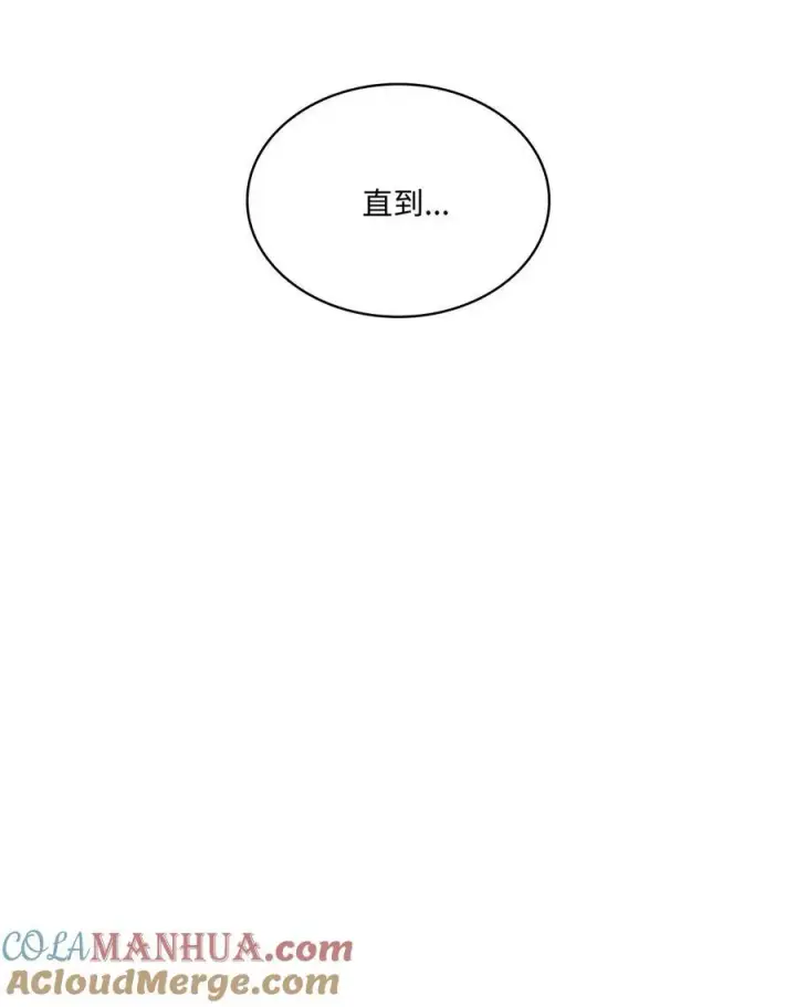漫画《魔鬼》129 逃离我的城第55张图