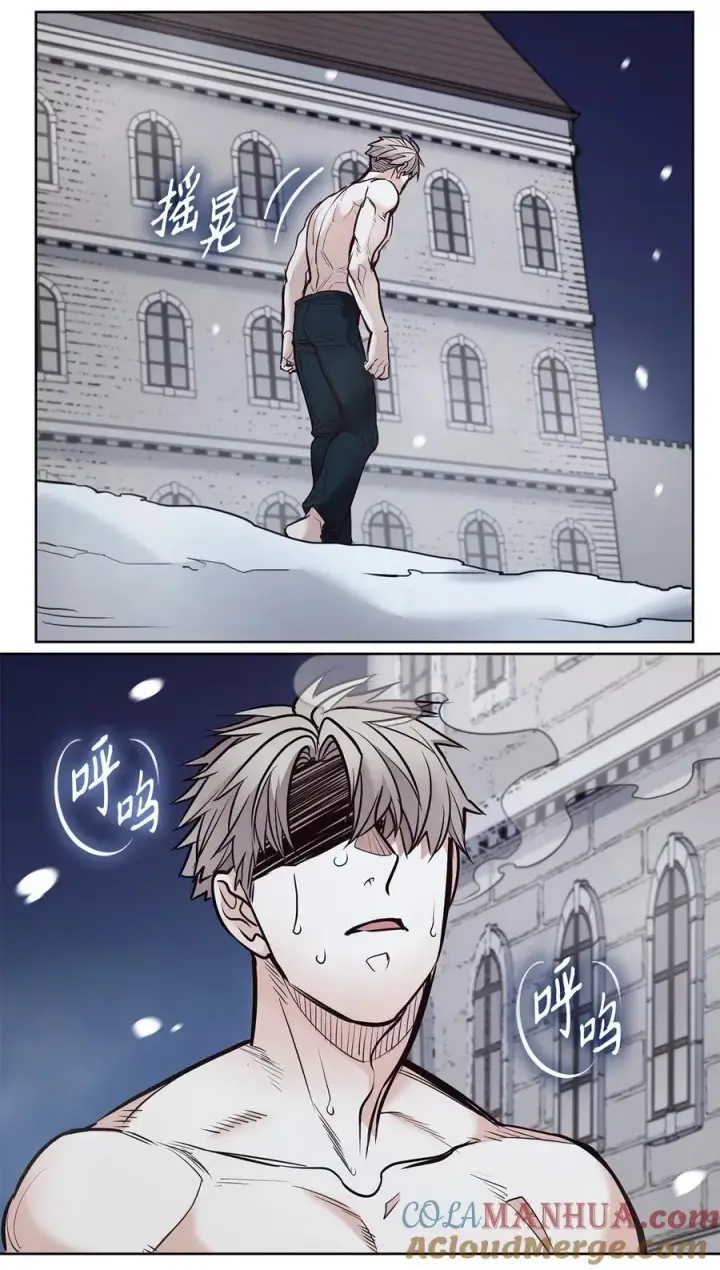 漫画《魔鬼》129 逃离我的城第58张图