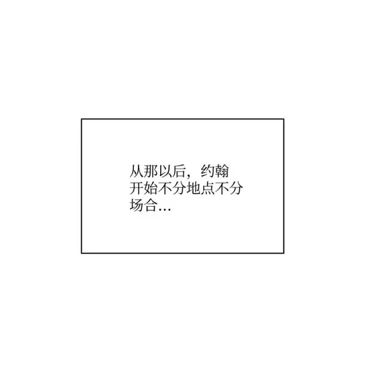 漫画《魔鬼》129 逃离我的城第8张图