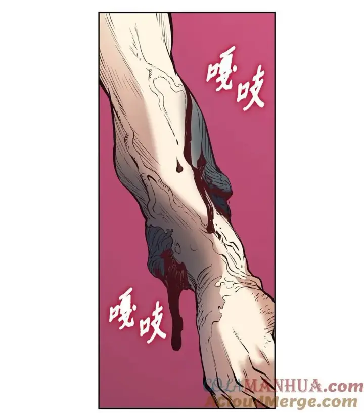 漫画《魔鬼》129 逃离我的城第82张图