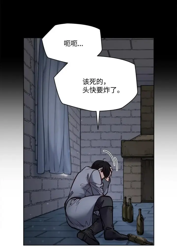 漫画《魔鬼》130 打开门你会死第11张图
