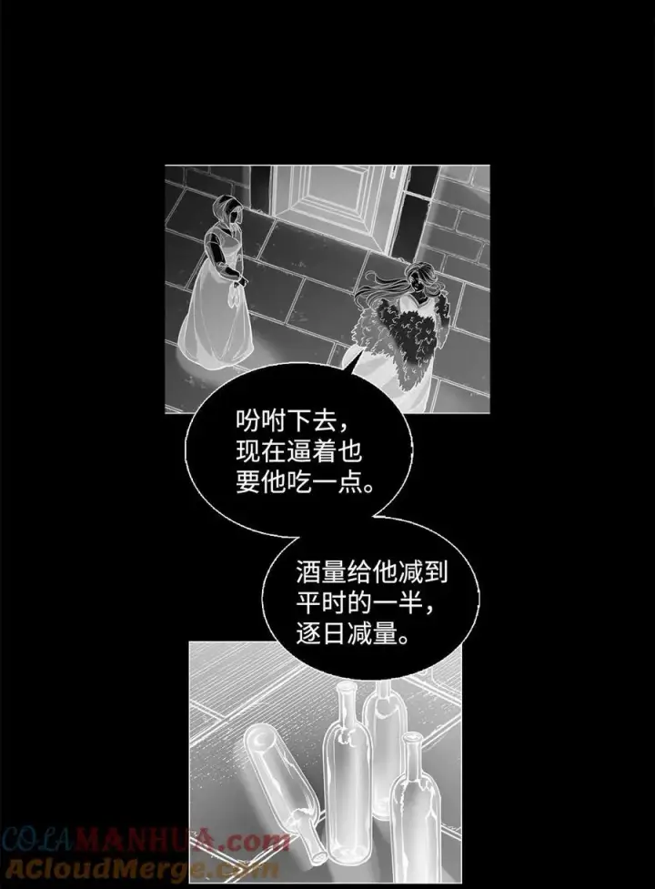 漫画《魔鬼》130 打开门你会死第16张图