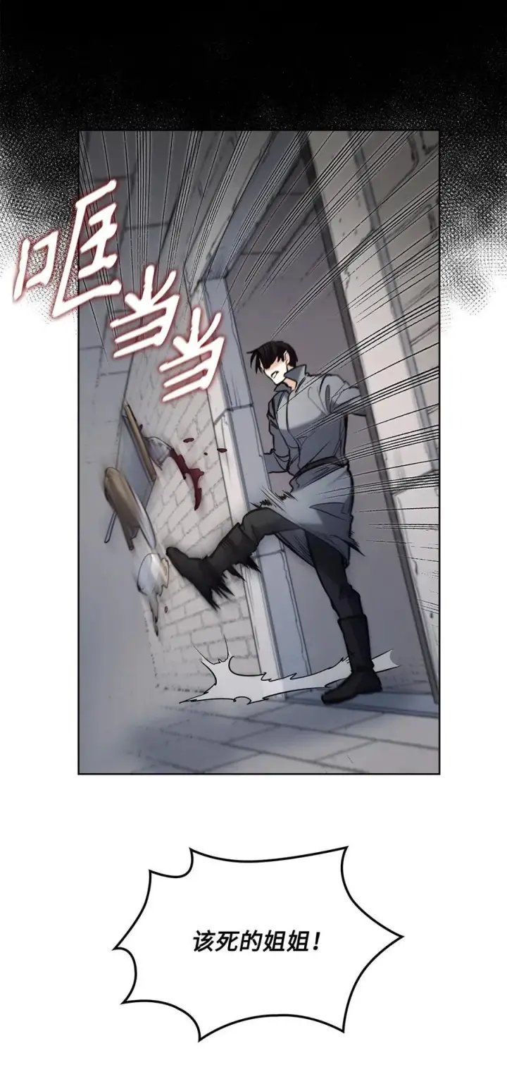 漫画《魔鬼》130 打开门你会死第18张图