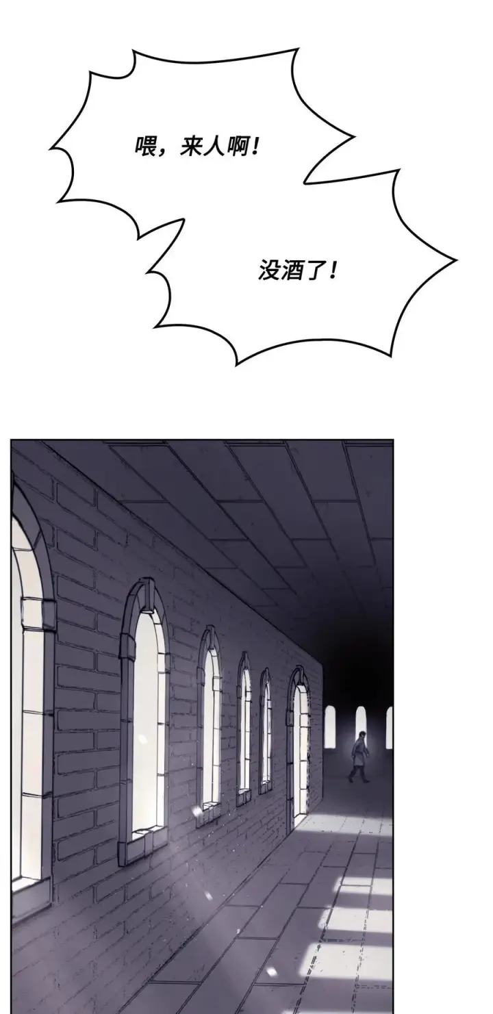 漫画《魔鬼》130 打开门你会死第20张图