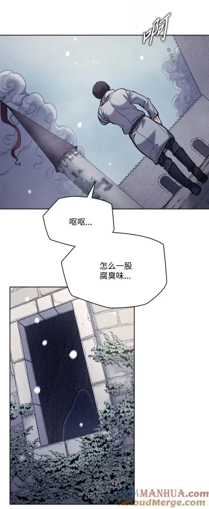 漫画《魔鬼》130 打开门你会死第22张图