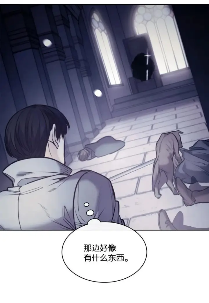 漫画《魔鬼》130 打开门你会死第29张图