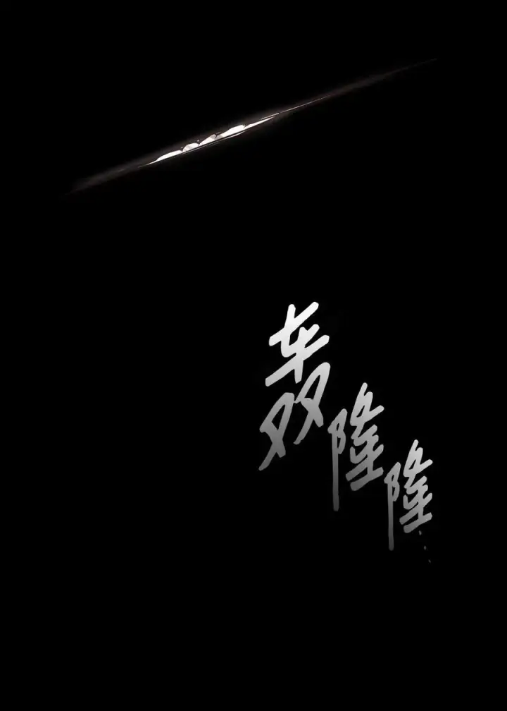 漫画《魔鬼》130 打开门你会死第3张图