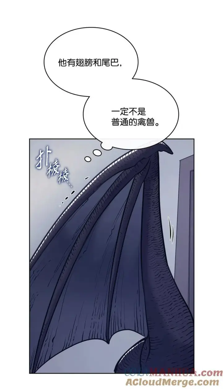 漫画《魔鬼》130 打开门你会死第37张图