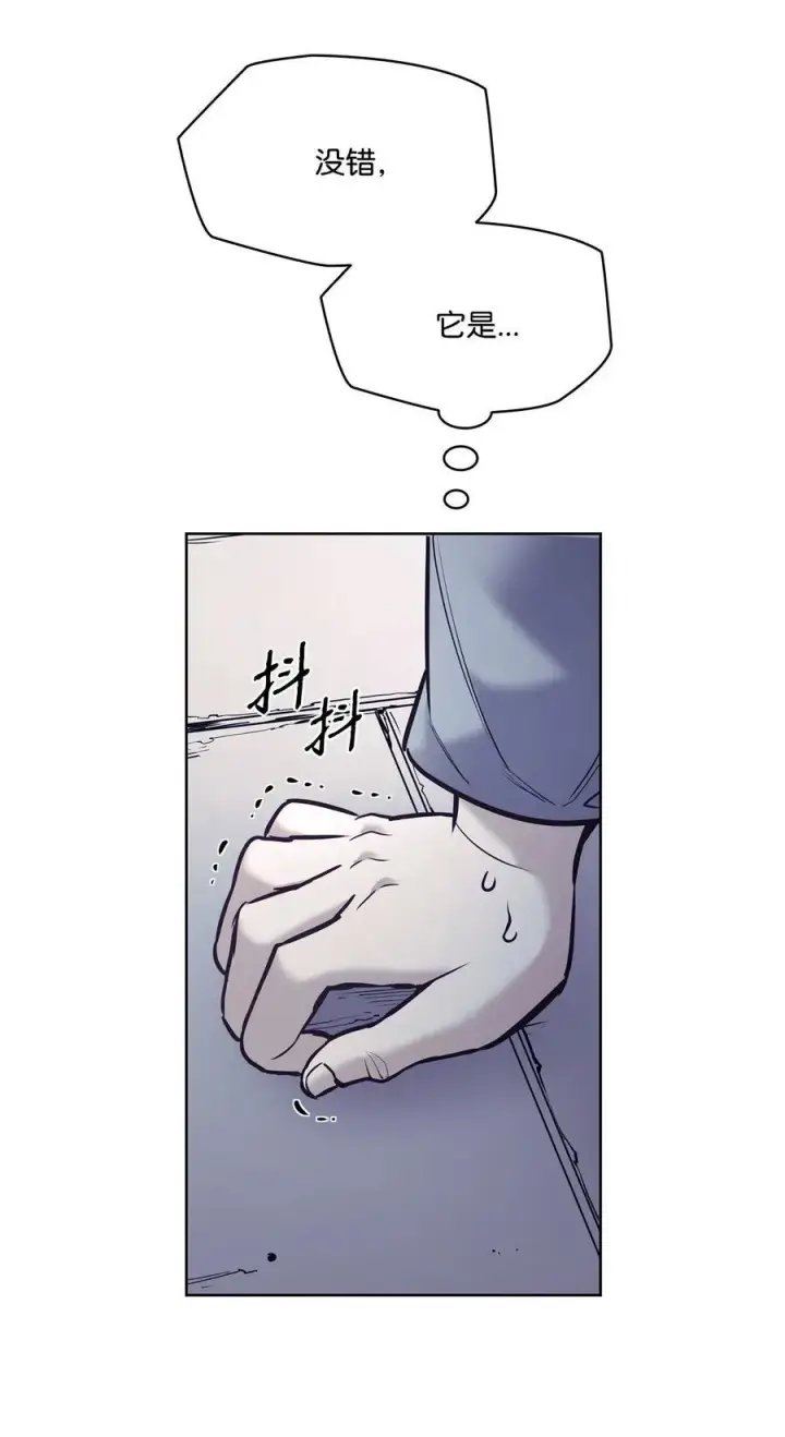 漫画《魔鬼》130 打开门你会死第38张图