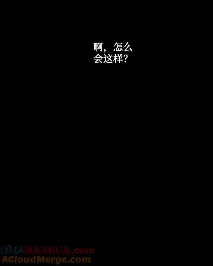 漫画《魔鬼》130 打开门你会死第4张图
